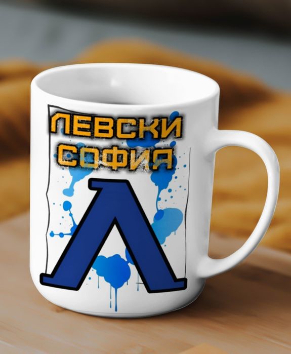 Ultras чаши на Левски