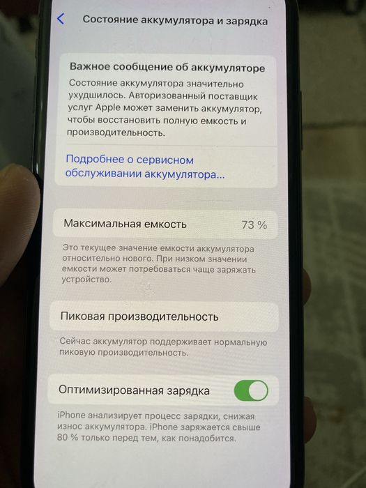 Iohone X 64гб черный