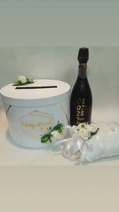 Свадебный набор для молодоженов