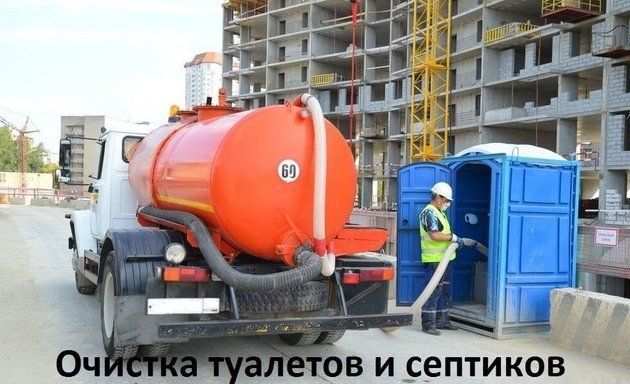 Ассенизатора гавнавоз хизматлари