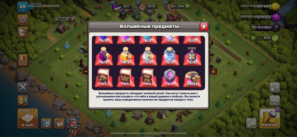 бравл и клаш аккаунт вместе