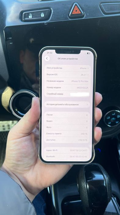 iphone 12 pro max naxt srocna arzon samarqand