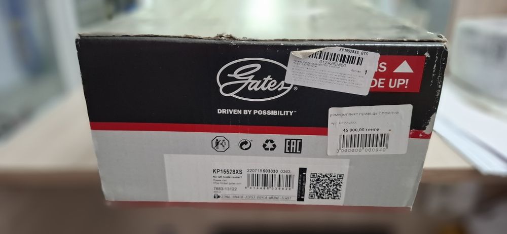 Комплект Грм Peugeot, Citroen