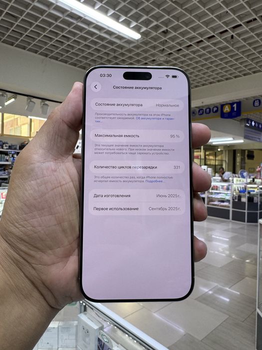 Айфон 16 про Макс 256гб ЕАС