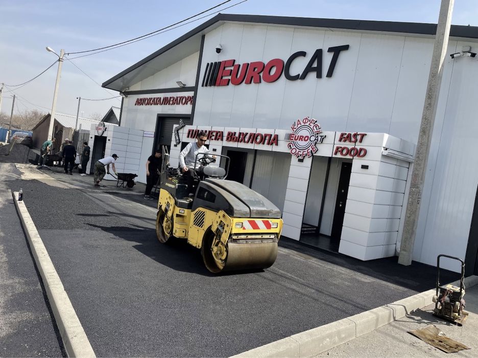 Асфальт Асфальтирование Алматы Асфальт