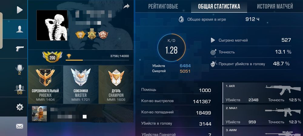 продам аккаунт Стендофф 2