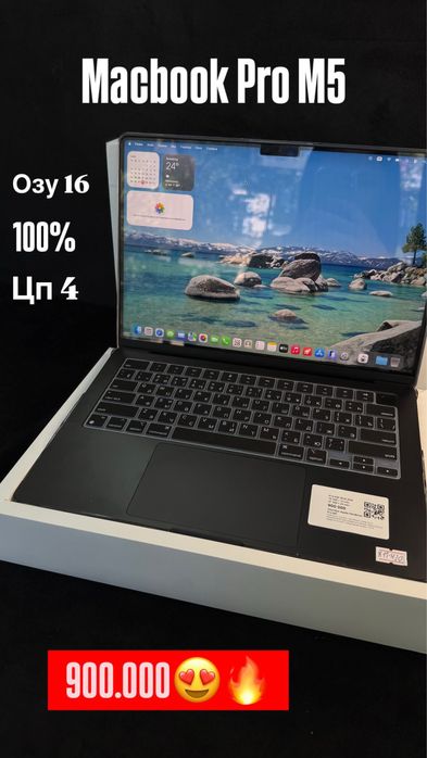 macbook pro m5 • baitime • 0.0.24