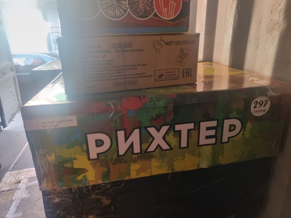 Элитные салюты, вип салют