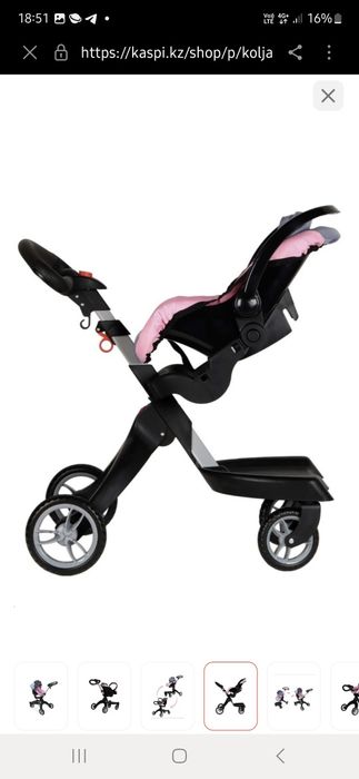 Коляска для кукол