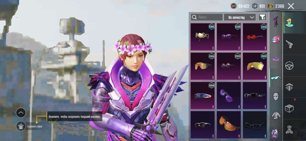 Акк пабг акаунт за 4000