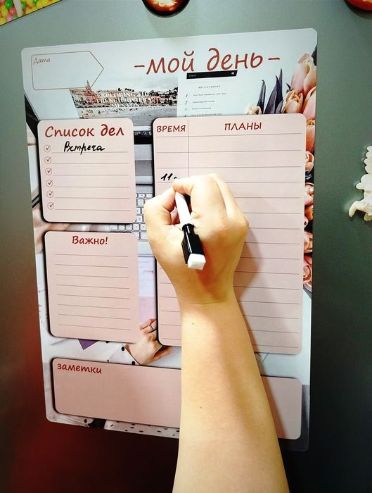 Магнитные планеры формата А3