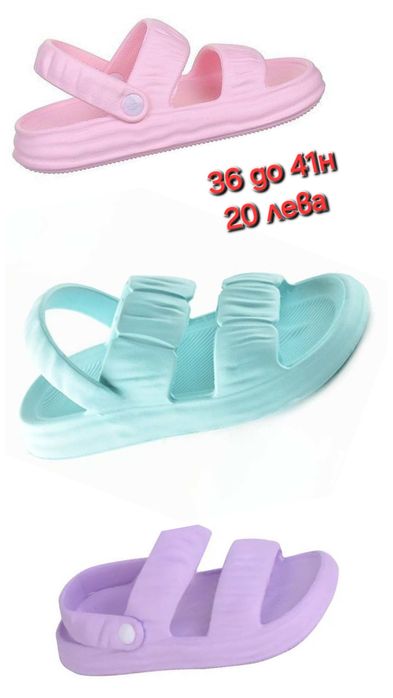 Дамски чехли за лятото