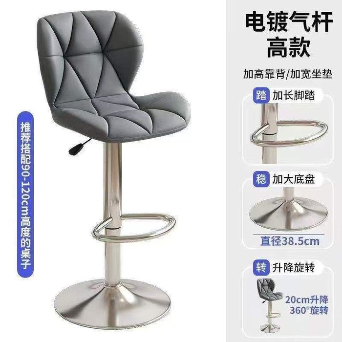 Кресло  игравой.