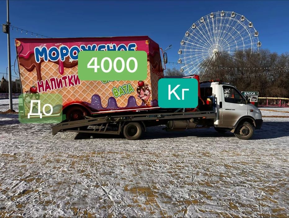 Эвакуатор Актобе недорого