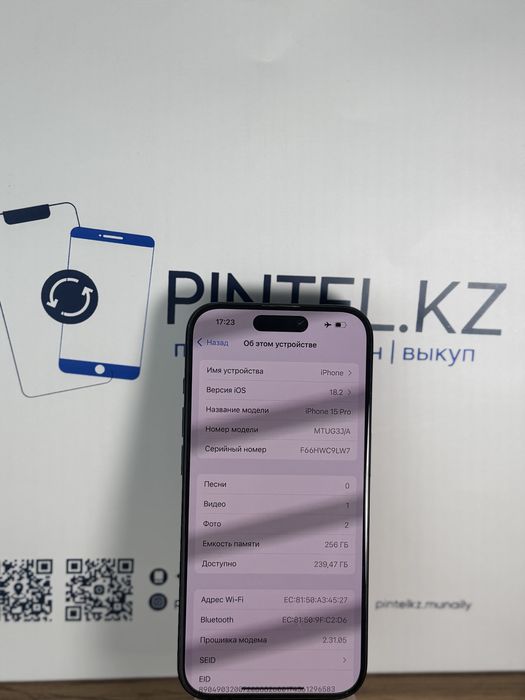 Iphone 15 pro 256 gb 82%