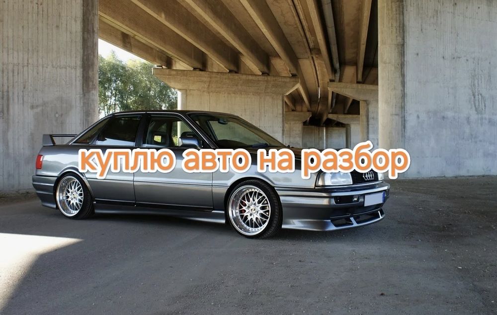 Bыĸyп авто  состоянии .
