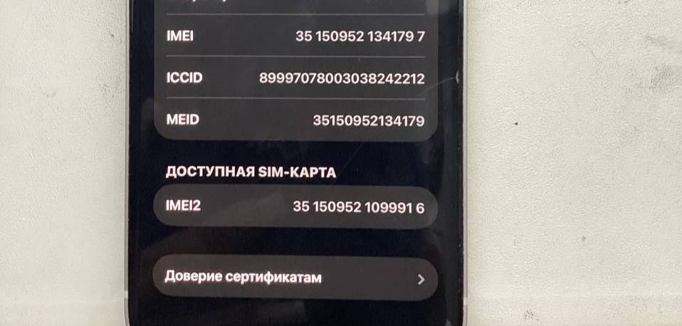 Apple IPhone 13, 88%,  память 128
