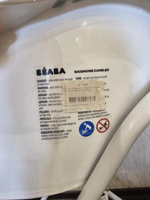 Продам детскую ванночку для купания