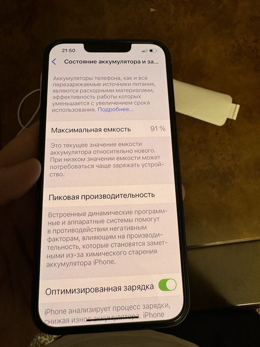 Iphone 13 green 128gb