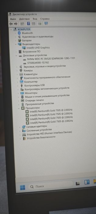 Ноутбук Lenovo .