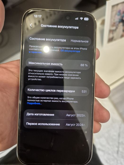 Apple Iphone 15 pro 512gb white titanium Отлично състояниеГаранция