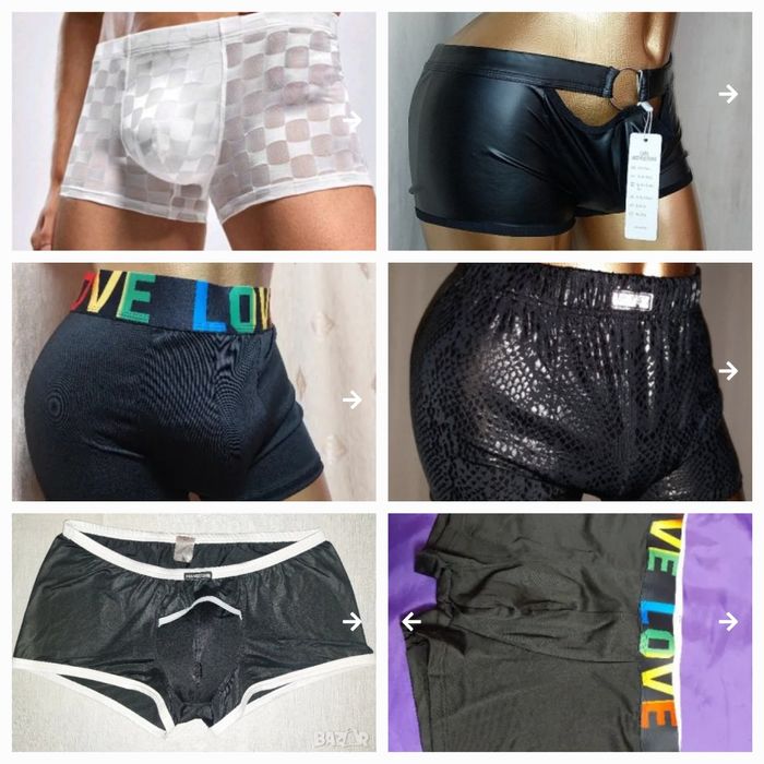 Мъжки плувки ,боксерки и кожени ,прашки  и други