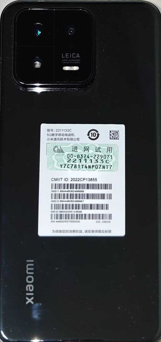Xiaomi 13 (версия 8/256 ГБ) чёрный цвет