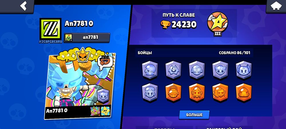 Продаю акк в бс за 500 тг