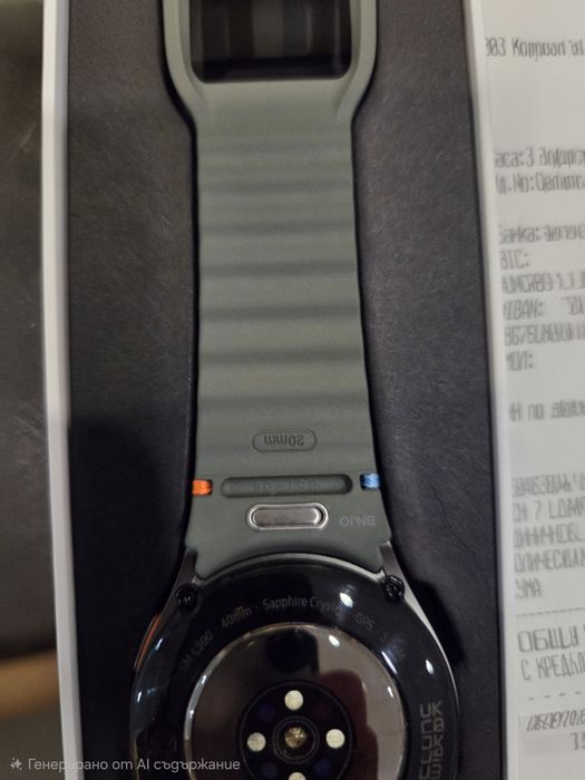 Samsung galaxy watch 7 - Неизползван