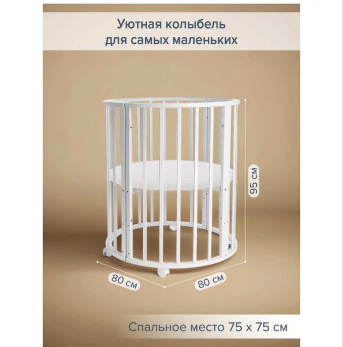 Детская кровать трансформер