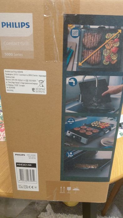 Грил Philips 2200 W