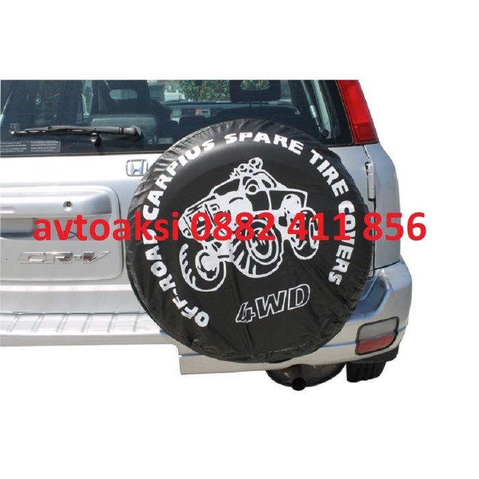 Калъф за резервна гума 15"16' цола -391