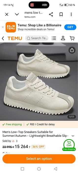 Продам кросовки.