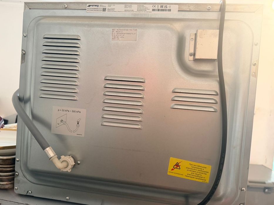 Оборудование для цеха