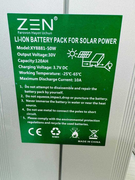 Прожектор  100ww