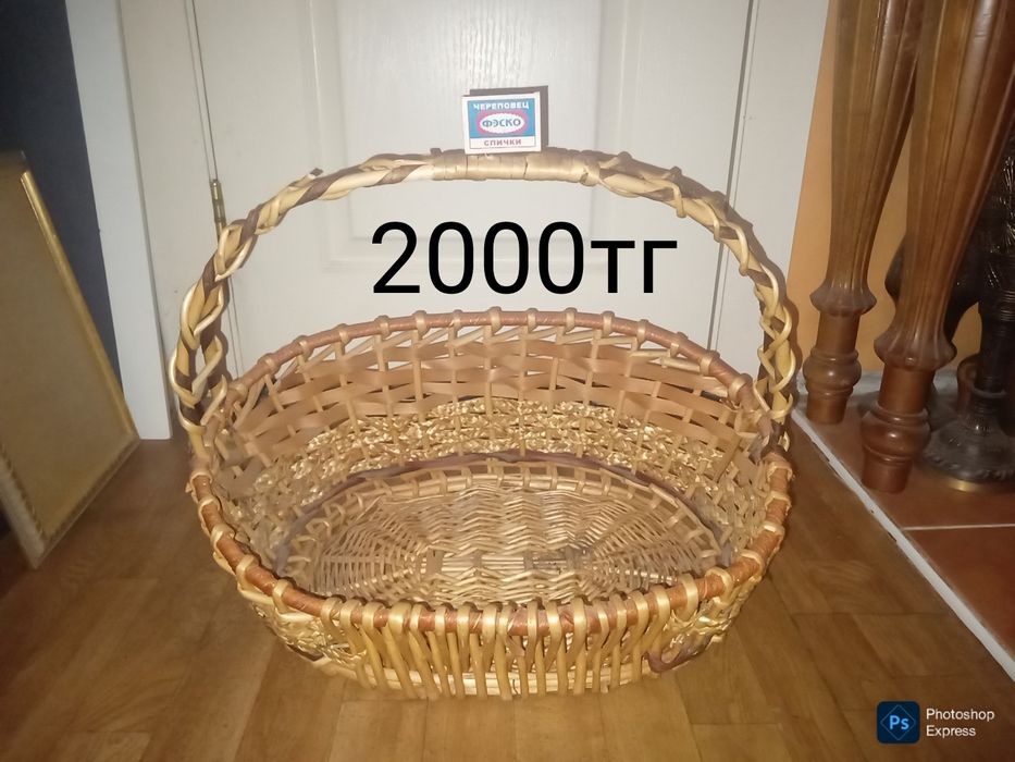 Корзины недорого