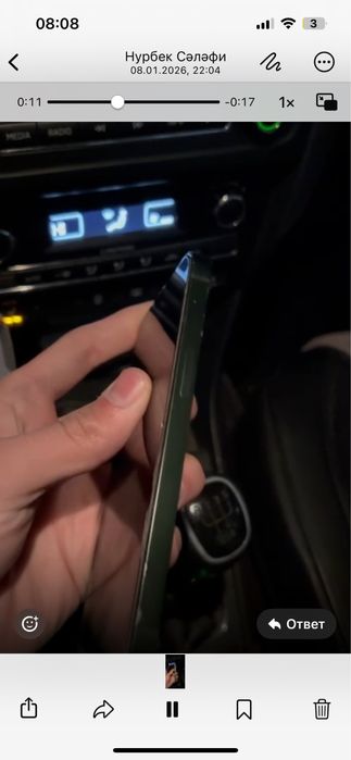 Iphone 13 зеленый