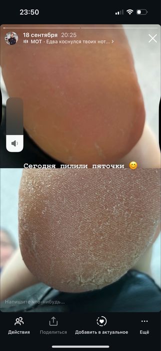 Маникюр педикюр на дому