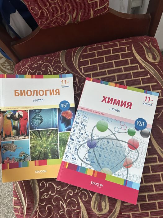 книги для подготовки к ЕНТ