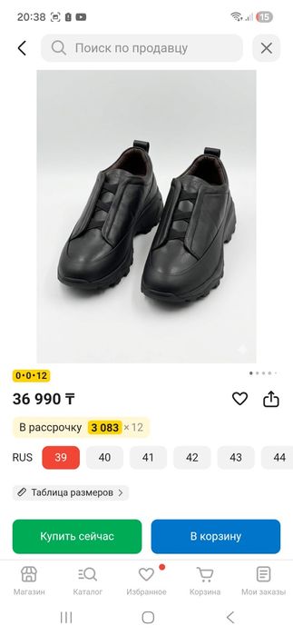 Кроссовки натуральная кожа