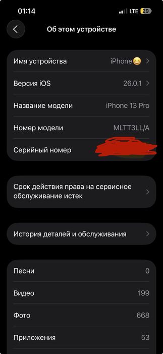 Iphone 13 pro xotira 128 gb
