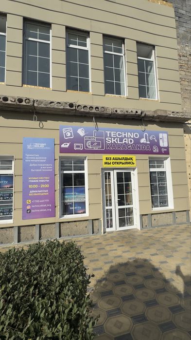 Телевизор Новый в упаковке запечатанный +подарок