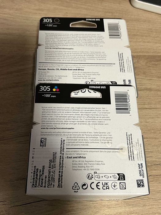 3 в 1 мултифункционално устройство HP Deskjet 2320