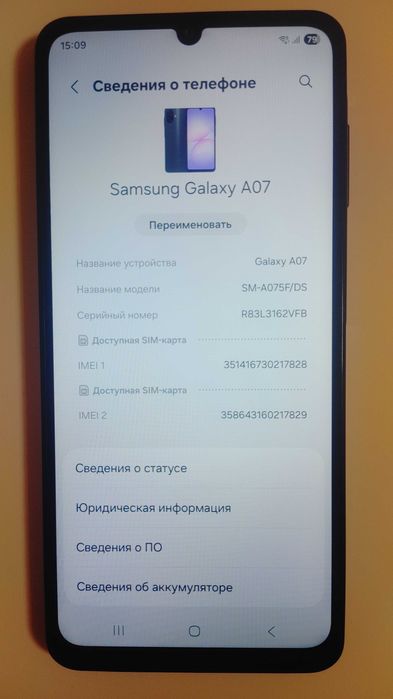 Samsung Galaxy A07