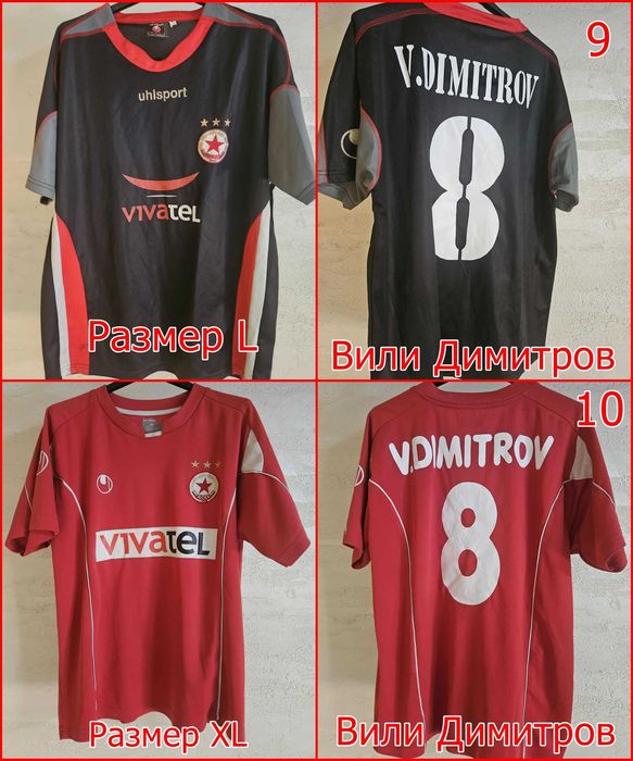 Фланелки на ЦСКА