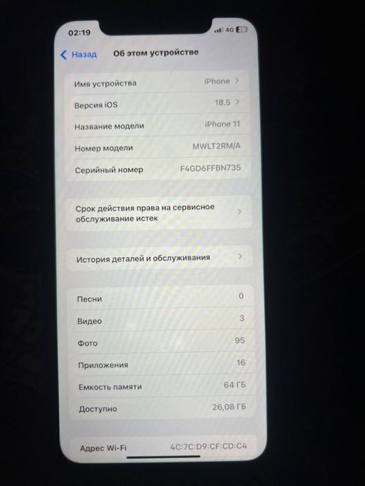 Айфон 11 100% 64гб
