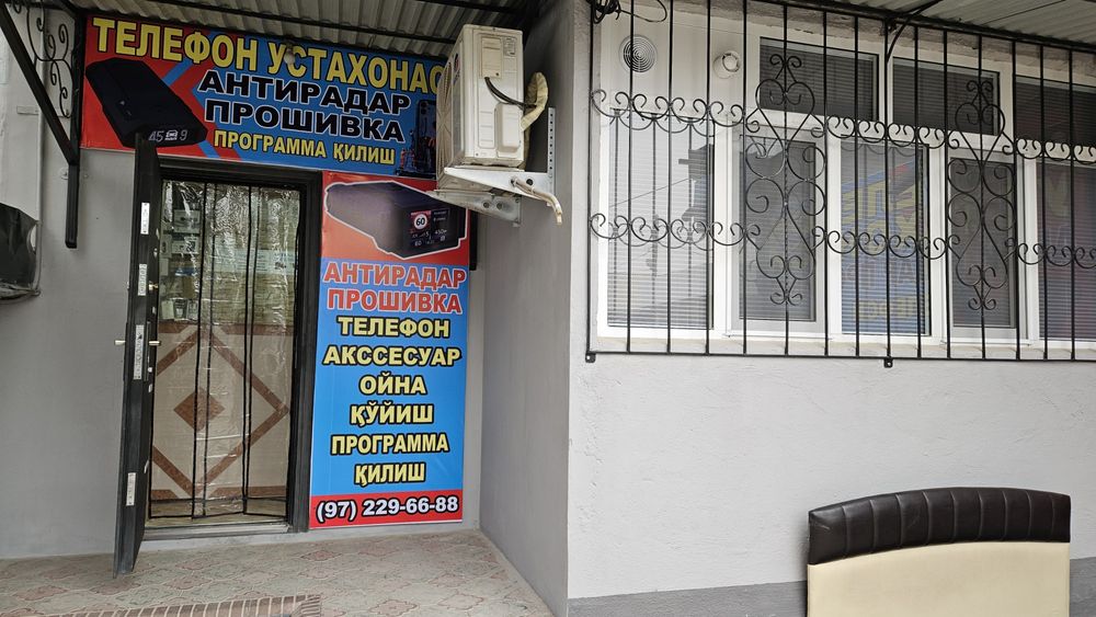 Антирадарларни прошивка киламиз