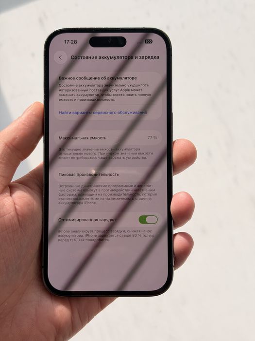 Iphone 14 pro 128 gb