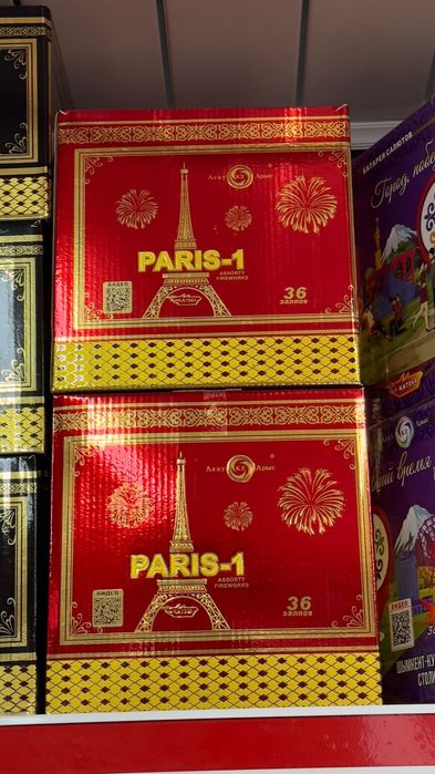 Салюты по самым низким ценам.