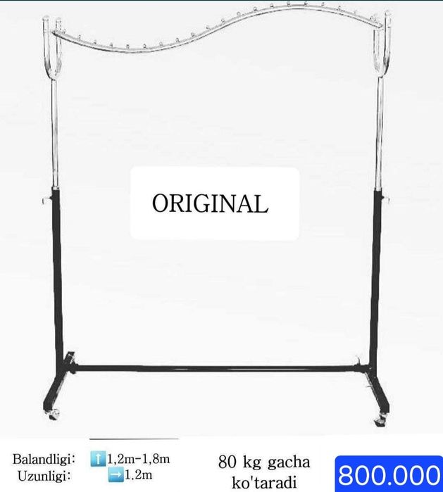 Вешалка. Гардеробная. Качественная